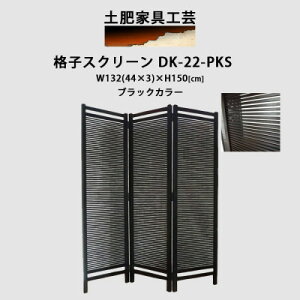 yӂ邳Ɣ[Łziq XN[ ubN DK-22-PKSy1518616z