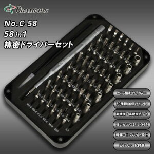 yӂ邳Ɣ[Łz`sIc[ 58in1 hCo[Zbg Εt 蓮 DIY No.C-58yzsnFꌧzy1521591z