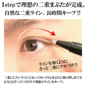 yӂ邳Ɣ[ŁzBRO. FOR MEN Double Eyelid Liner jp d̕ȕt 1.8mLy1536067z