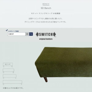 yӂ邳Ɣ[Łz90 Bench(90x`)Pbg NvI[u BRMrySWOFzy1539034z