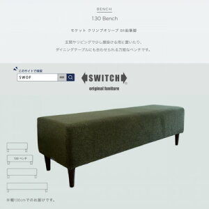 yӂ邳Ɣ[Łz130 Bench(130x`)Pbg NvI[u BRMrySWOFzy1539035z