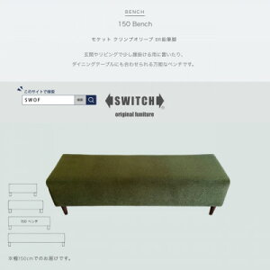 yӂ邳Ɣ[Łz150 Bench(150x`)Pbg NvI[u BRMrySWOFzy1539036z