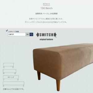yӂ邳Ɣ[Łz150 Bench(150x`)q~z x[W BRMrySWOFzy1539038z