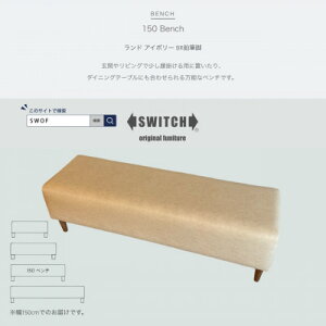 yӂ邳Ɣ[Łz150 Bench(150x`)h AC{[ BRMrySWOFzy1539040z