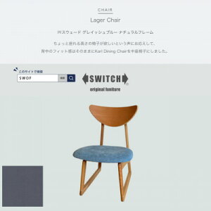 yӂ邳Ɣ[ŁzLager Chair PFXEF[h OCbVu[ i`t[ySWOFzy1539045z