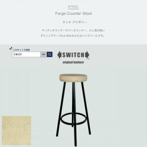 yӂ邳Ɣ[ŁzForge Counter Stool(tH[WJE^[Xc[)h AC{[ySWOFzy1540803z