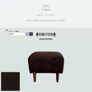 yӂ邳Ɣ[ŁzF Stool(GtXc[)PFXEF[h uEySWOFzy1543303z