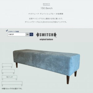 yӂ邳Ɣ[Łz150 Bench(150x`)PFXEF[h OCbVu[ BRMrySWOFzy1553739z