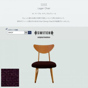 yӂ邳Ɣ[ŁzLager Chair(K[`FA)NC p[v i`t[ySWOFzy1555228z