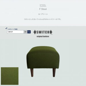 yӂ邳Ɣ[ŁzF Stool(GtXc[)NC O[ySWOFzy1555231z