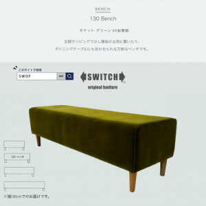 yӂ邳Ɣ[Łz130 Bench(130x`)Pbg O[ BRMrySWOFzy1555806z