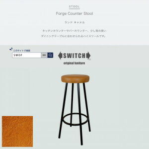 yӂ邳Ɣ[ŁzForge Counter Stool(tH[WJE^[Xc[)h LySWOFzy1558055z