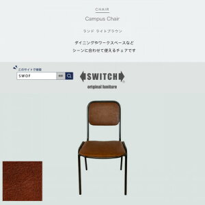 yӂ邳Ɣ[ŁzCampus Chair(LpX`FA)h CguEySWOFzy1561407z