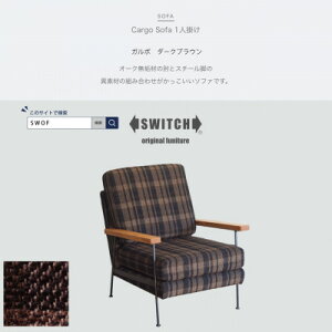 yӂ邳Ɣ[ŁzCargo Sofa 1l| K{ _[NuE I:zCgI[NCށySWOFzy1562016z