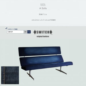 yӂ邳Ɣ[ŁzLabo Sofa({\t@)fjySWOFzyzsnFEꌧzy1564038z