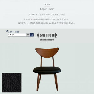 yӂ邳Ɣ[ŁzLager Chair(K[`FA)vUg ubN _[NuEt[ySWOFzy1572547z
