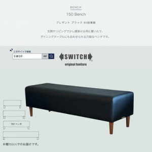 yӂ邳Ɣ[Łz150 Bench(150x`)vUg ubN BRMrySWOFzy1572555z