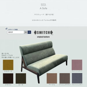 yӂ邳Ɣ[ŁzA Sofa(G[\t@)PFXEF[hySWOFzyzsnFEꌧzy1572559z