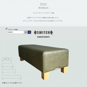 yӂ邳Ɣ[Łz90 Bench(90x`)h I[u NAx[XrySWOFzy1572928z