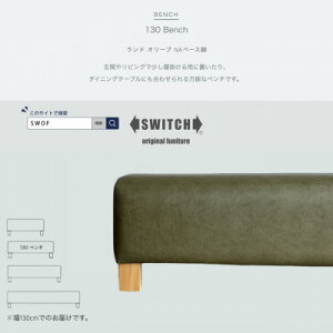 yӂ邳Ɣ[Łz130 Bench(130x`)h I[u NAx[XrySWOFzy1572929z