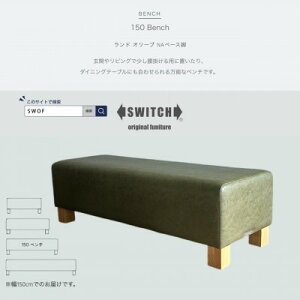 yӂ邳Ɣ[Łz150 Bench(150x`)h I[u NAx[XrySWOFzy1572930z