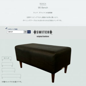 yӂ邳Ɣ[Łz90 Bench(90x`)h ubN BRMrySWOFzy1572932z