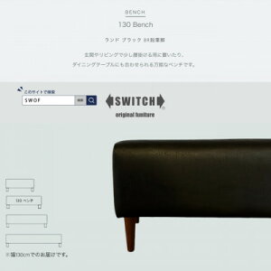 yӂ邳Ɣ[Łz130 Bench(130x`)h ubN BRMrySWOFzy1572933z