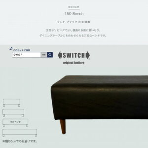 yӂ邳Ɣ[Łz150 Bench(150x`)h ubN BRMrySWOFzy1572934z