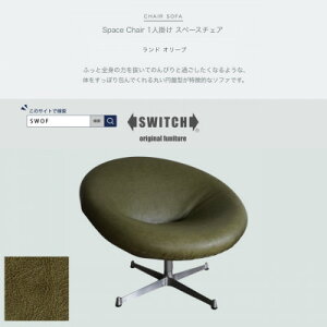 yӂ邳Ɣ[ŁzSpace Chair 1l|(Xy[X`FA)h I[uySWOFzy1573466z