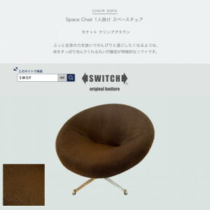 yӂ邳Ɣ[ŁzSpace Chair 1l|(Xy[X`FA)Pbg NvuEySWOFzy1573469z