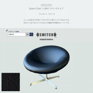 yӂ邳Ɣ[ŁzSpace Chair 1l|(Xy[X`FA)vUg ubNySWOFzy1573968z