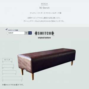 yӂ邳Ɣ[Łz90 Bench(90x`)AeB[N _[NuE NAI[NrySWOFzy1575267z