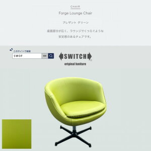 yӂ邳Ɣ[ŁzForge Lounge Chair(tH[WEW`FA)vUg O[ySWOFzy1576022z