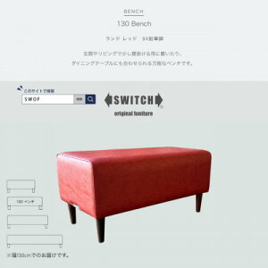 yӂ邳Ɣ[Łz130 Bench(130x`)h bh BRMrySWOFzy1580511z
