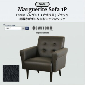 yӂ邳Ɣ[ŁzMarguerite Sofa 1l| (}[Kbg\t@) vUg@ubNySWOFzy1672708z