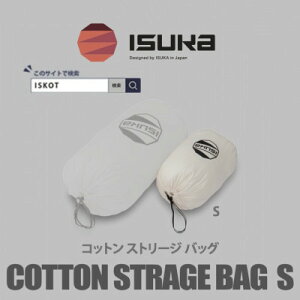 yӂ邳Ɣ[ŁzCXJsQ܎[܁tRbg Xg[WobO S@oRLvpyISKOTzy1686401z