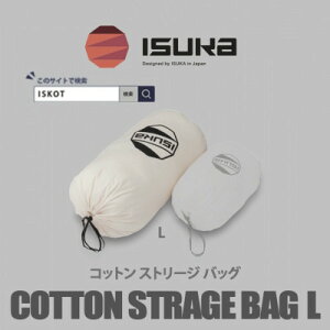 yӂ邳Ɣ[ŁzCXJsQ܎[܁tRbg Xg[WobO L@oRLvpyISKOTzy1686406z