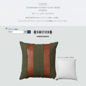 yӂ邳Ɣ[ŁzCombination Cushion Stripe O[×_[NuEySWOFzy1426400z