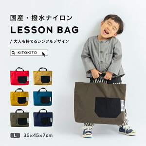 yӂ邳Ɣ[ŁzKITOKITO iCbXobOyLzlĂȃVvfUC j̎qɂ̎qɂ g[gobO LBLbq LbY kids  w jZbNX 