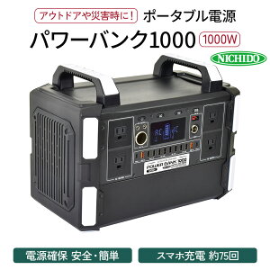 yӂ邳Ɣ[Łz|[^udp[oN1000b1000W e AEghA Ԓ DIY Lv \Lv BBQ O MǑ΍ h ЊQ hБ΍ |[^u ^ Hsv z