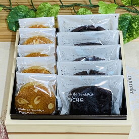 【ふるさと納税】寝屋川市育ちのパティシエが作る「のうこうチョコパウンドケーキ(チョコチップ入り)、パン・ド・ジェーヌ」詰め合わせ｜チョコレートスイーツ デザート 菓子 お菓子 洋菓子 贈り物 ギフト プチギフト プレゼント 手土産 おやつ [0618]