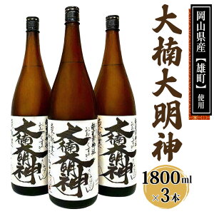 yӂ邳Ɣ[Łz[Qs] 喾_ 1800ml×3{ ċ { n [0673]