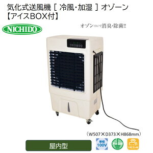 yӂ邳Ɣ[ŁzC@ [ ╗E ] I][ yACXBOXtzI][100(CF-100I-OZ) [0891]