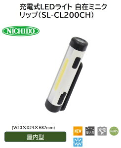yӂ邳Ɣ[Łz[dLEDCg ݃~jNbv(SL-CL200CH) [0898]