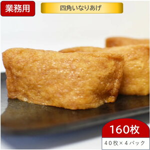 yӂ邳Ɣ[ŁzlpȂ肠 (U^Ȃ肠) 40×4pbN(160)yƖp(e)zU^Ȃ肠Ŋ֓ł悭gTCY [0949]