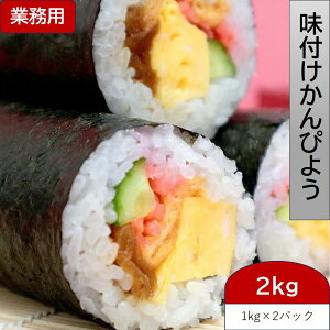 yӂ邳Ɣ[Łzt҂傤 1kg×2pbN (2kg) iɂsb^̖18cm [0951]