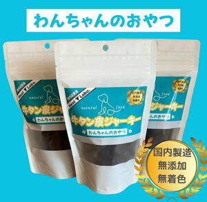 yӂ邳Ɣ[Łz[hbOt[h] Y񂿂̂y^W[L[z150g (50g×3) [0964]