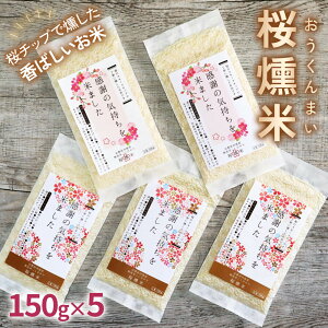 yӂ邳Ɣ[Łz (܂) 150g×5bЃqI X[N   Ђ  Mtg Lv \Lv AEghA ^ׂ [0182]