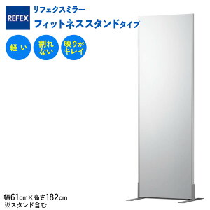 yӂ邳Ɣ[ŁztFNX~[tBbglXX^h^Cv (tB~[)NRM-F60-S (61cm×182cm×2.7cm)b3way y  p Sg tFNX~[ X^h~[ Ǌ|~