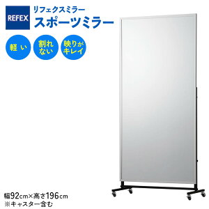 yӂ邳Ɣ[ŁztFNX~[X|[c~[LX^[t (tB~[) RM-08 (LX^[܂ޕ92cm×196cm×46cm)by  p Sg tFNX~[ X^h~[ C
